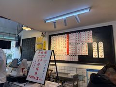 -逸桂禾面馆