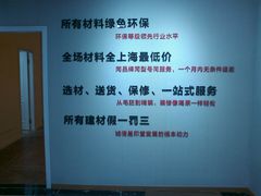 android_upload_pic-印堂精品装饰丨一站式装修(宜山店)