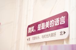 -紫琪尔胸部养护中心