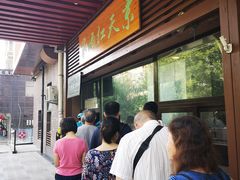 -京天红酒家(虎坊路店)