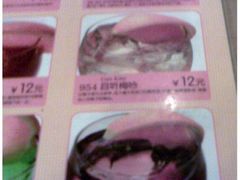 饮料-萨莉亚意式餐厅(特力时尚汇店)