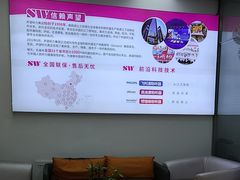 -声望听力助听器(东方路店)