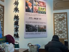 -牛街洪记小吃店(牛街店)