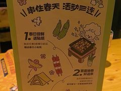 -肉串汪(月坛店)