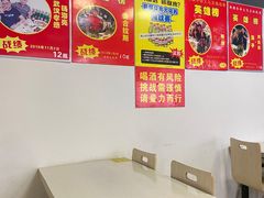 -马黑哥椒麻鸡(清江山水店)