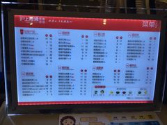 菜单-沪上阿姨·精选茶饮(桃源友嘉购物广场店)