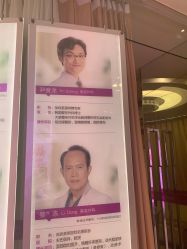点击看大图 -深圳美莱医疗美容医院