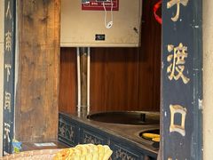 -五凤溪古镇