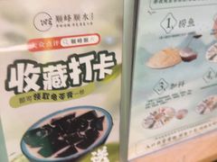 -顺峰顺水顺德菜(龙华店)