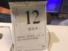 -默迹咖啡馆