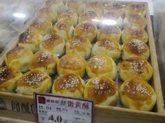-闻酥园(青羊区人民中路店)