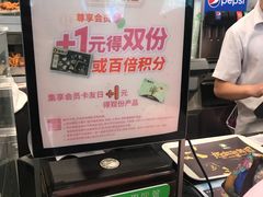 -德克士(三门路店)