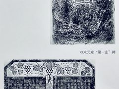-台州府城(东湖)