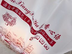 -飘香心语(官亭路店)