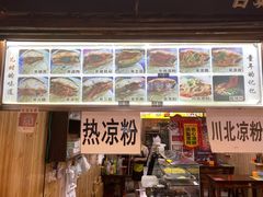 -刘氏方酥锅盔(古城总店)