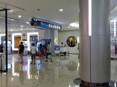 -博纳国际影城(皇庭店)