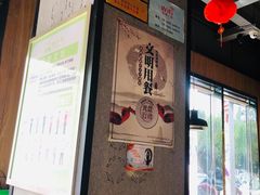 -姐弟俩土豆粉(西安小寨店)