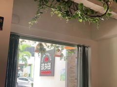 -香香海南菜餐厅