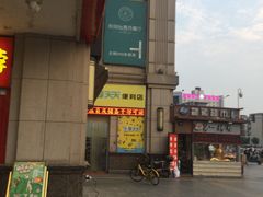 -曼哈顿商业广场(升龙广场店)
