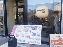 -必胜客(浦上万达店)