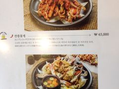 菜单-普乐酱蟹(coex店)