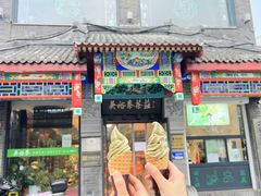 -吴裕泰茶庄(前门大街店)