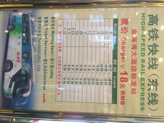 iphone_upload_pic-汕头金海湾大酒店(万象城店)