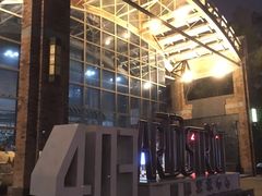 -403国际艺术中心