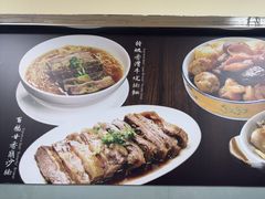 -百福麵家(新馬路店)