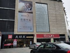 -坂田天虹