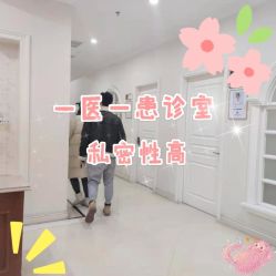 点击看大图 -白领安琪儿妇产医院•早孕•产检•月子中心