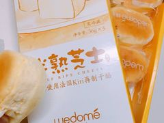 -味多美蛋糕(六道口店)