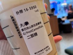 -星巴克臻选(周浦万达店)