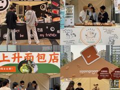 -合景·悠方(成都店)