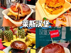 -万达广场(北京槐房店)