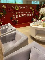 -Yestar艺星医疗美容医院
