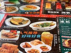 -添利·香港茶餐厅·下午茶(雪象店)