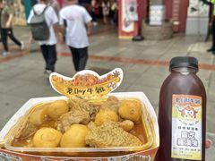 -老day牛杂(官也街总店)