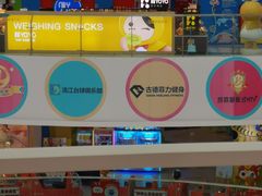 -美吉姆国际儿童教育中心(湛江招商花园城店)