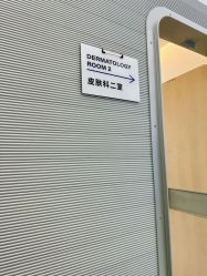 -纯粹医美