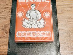-管氏翅吧(马家堡店)