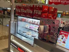 -DQ·蛋糕·冰淇淋(浦江欢乐颂店)