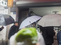 -文魁斋