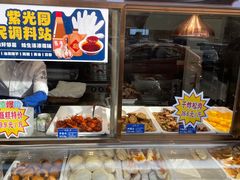 -紫光园(燕郊总店)