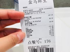 -盒马鲜生(宝地店)