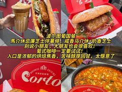 -官也街