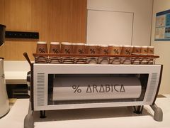 -% Arabica阿拉比卡咖啡烘焙工坊