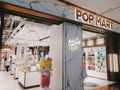 -泡泡玛特POPMART(蓝色港湾店)