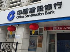 -中国建设银行(厦门厦大支行)