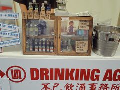 -天河领展广场